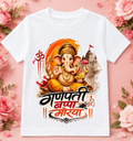 🙏 Ganpati Bappa Morya Printed T-Shirt