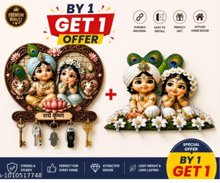 🙏 Radha Krishna Wooden Wall Key Holder