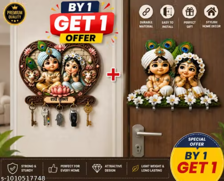 🙏 Radha Krishna Wooden Wall Key Holder