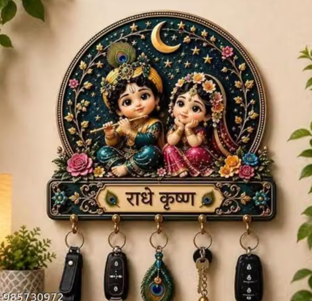 Bal Radha Krishna Key Holder